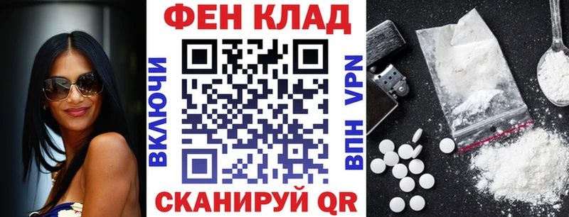 Amphetamine Розовый  Приморско-Ахтарск 