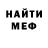 МДМА VHQ Trx 1136