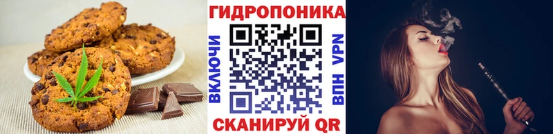 darknet телеграм  Приморско-Ахтарск  Canna-Cookies марихуана 