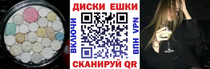Ecstasy Cube Приморско-Ахтарск