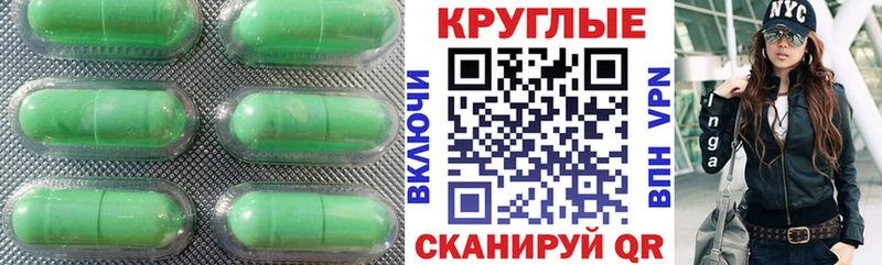 Ecstasy 280мг  цены   Приморско-Ахтарск 