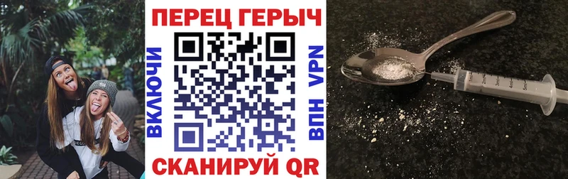 Героин хмурый  Приморско-Ахтарск 