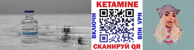 Кетамин VHQ  Приморско-Ахтарск 