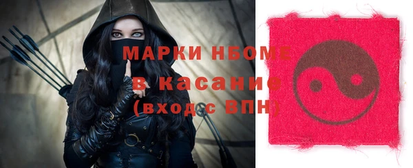 герыч Абинск