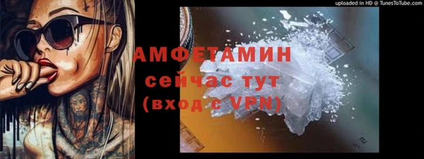 apvp Абаза