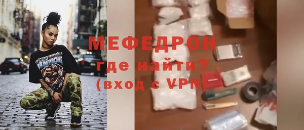 скорость Нефтекумск