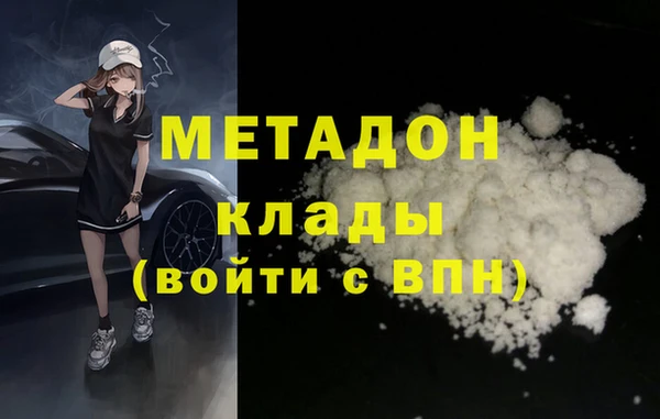 apvp Абаза