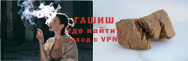 герыч Абинск