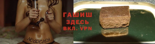 apvp Абаза
