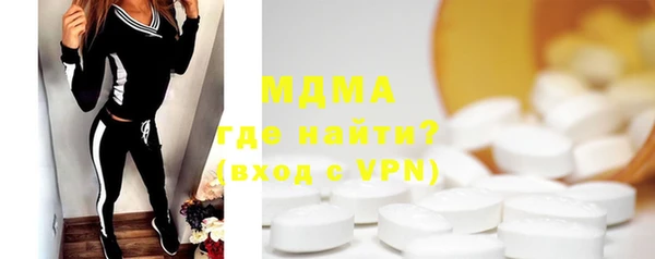 мдма Нея