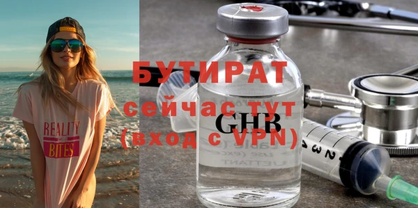 apvp Абаза