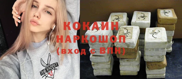 герыч Абинск