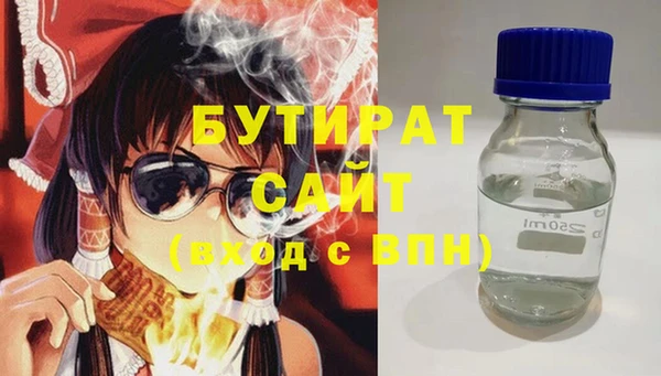 герыч Абинск