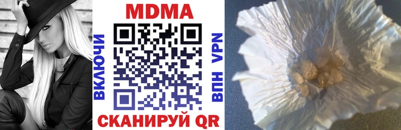omg как зайти  Приморско-Ахтарск  MDMA кристаллы 
