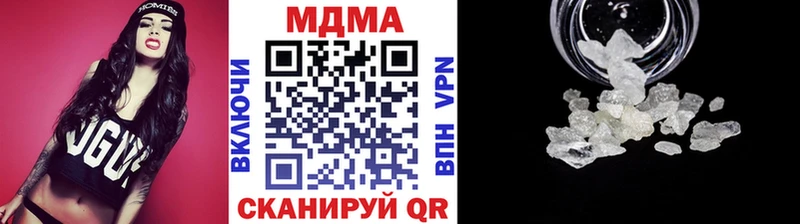 МДМА Molly Приморско-Ахтарск