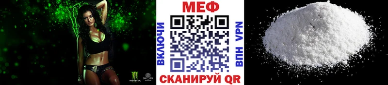 закладка  Приморско-Ахтарск  OMG маркетплейс  Меф 4 MMC 