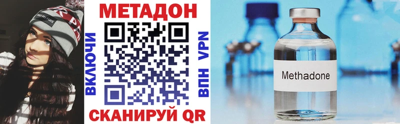 blacksprut сайт  Приморско-Ахтарск  МЕТАДОН белоснежный 