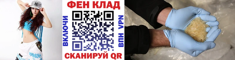 Первитин Methamphetamine  Приморско-Ахтарск 