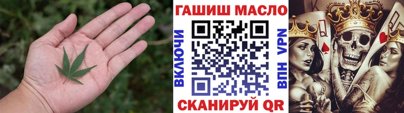 Дистиллят ТГК гашишное масло  закладка  Приморско-Ахтарск 