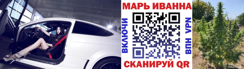 МАРИХУАНА Ganja Приморско-Ахтарск