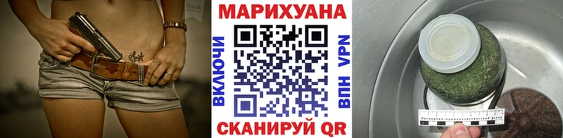 Шишки марихуана SATIVA & INDICA  Приморско-Ахтарск 